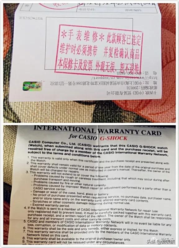 排骨的卡表日记——海蓝钛度GMW-B5000TCF