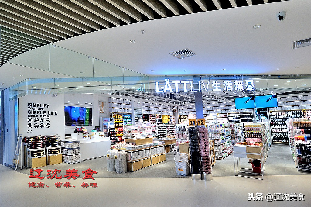 沈阳最新大型综合体,沈阳即将落户的大项目