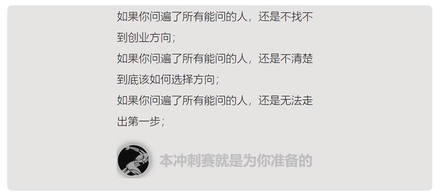 创业者一般经历的创业流程,初次创业项目怎么做得好