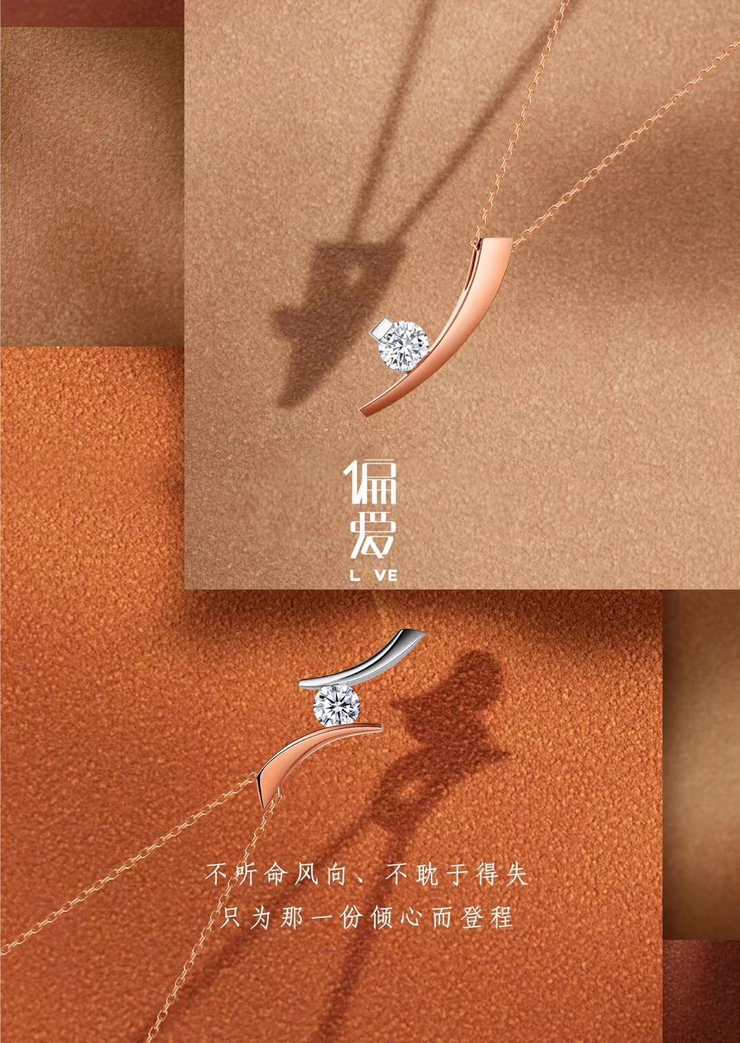 Skr!上千件品牌珠宝齐打折!汕头群光汇这个假期耀定你了!