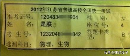 稀有姓氏趣谈：从花木兰到底姓不姓“花”谈起