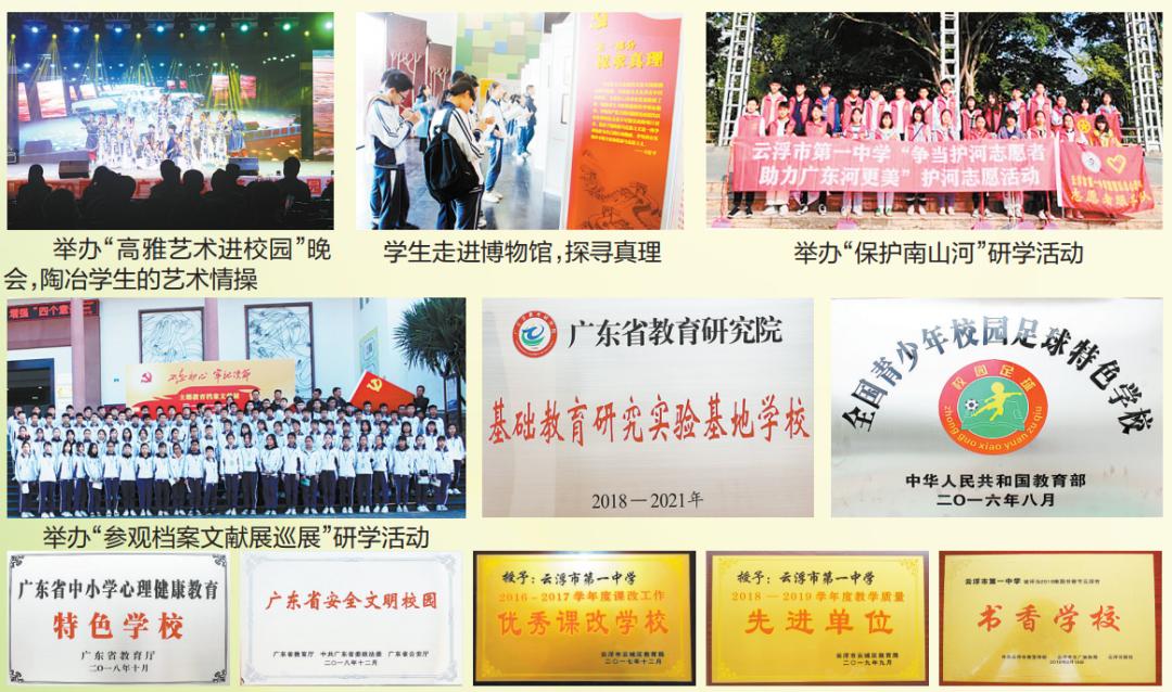 党建工作亮点纷呈品牌建设,亮点纷呈成绩斐然