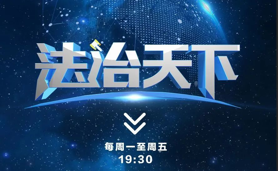 法治天下|公诉机关指控两名被告人涉嫌生产、销售假药，两人辩解称有幕后老板指使。幕后老板是否存在？