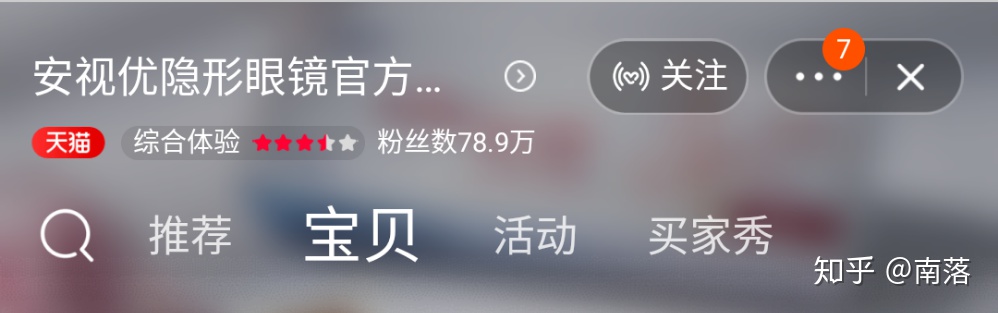 美瞳好的淘宝店铺推荐 (平价美瞳淘宝店铺推荐)