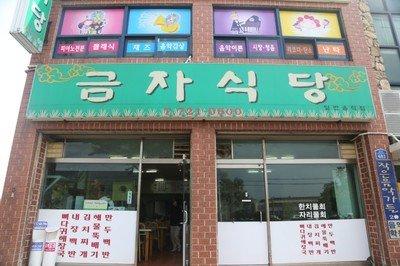 韩国旅游文化的元素有哪些,想了解韩国的旅游文化吗