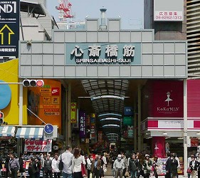 大阪心斋桥购物,大阪心斋购物攻略