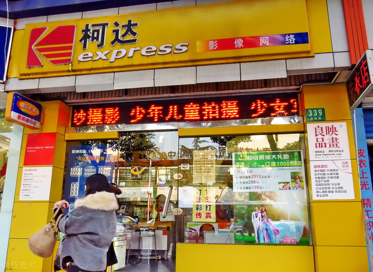 没落的胶卷相机品牌,柯达影像帝国