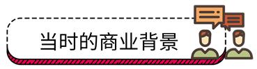 谁是今天北海商场“一哥”？十几年前北海人的想法太天真