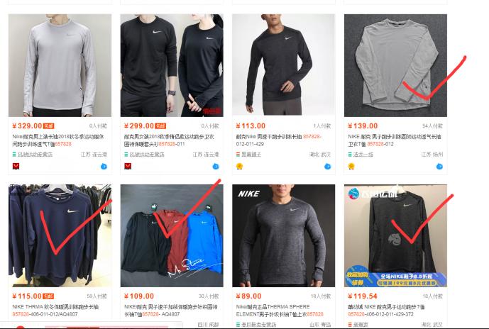 怎样买到正品耐克阿迪鞋,如何买到便宜的阿迪达斯耐克鞋子