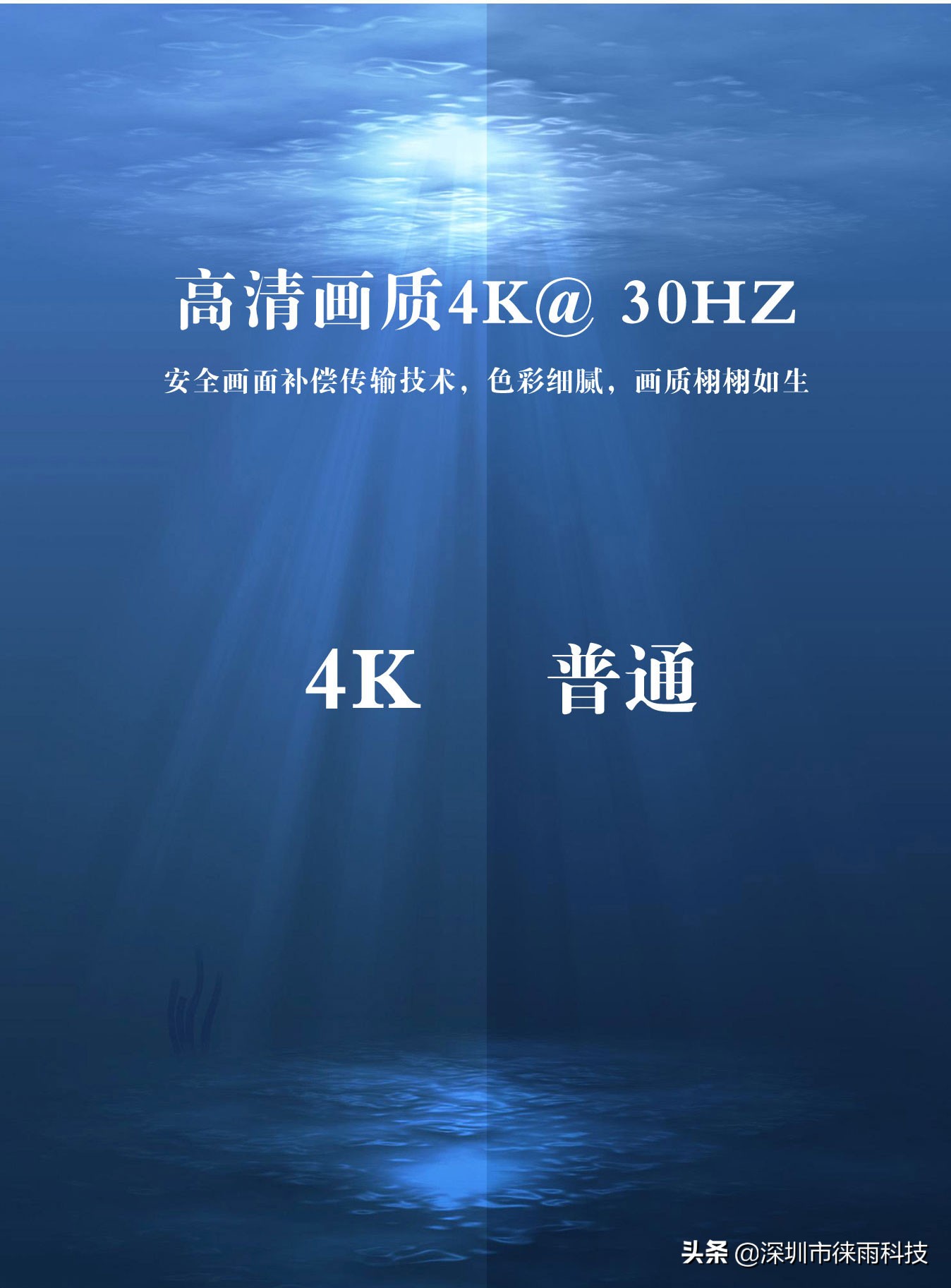「徕雨科技」4K高清网线120米HDMI高清信号延长器(sp200)