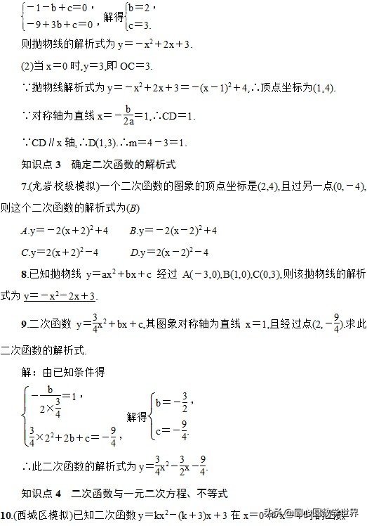 小车一般一年要多少钱养,养一辆普通家庭轿车一年需多少钱