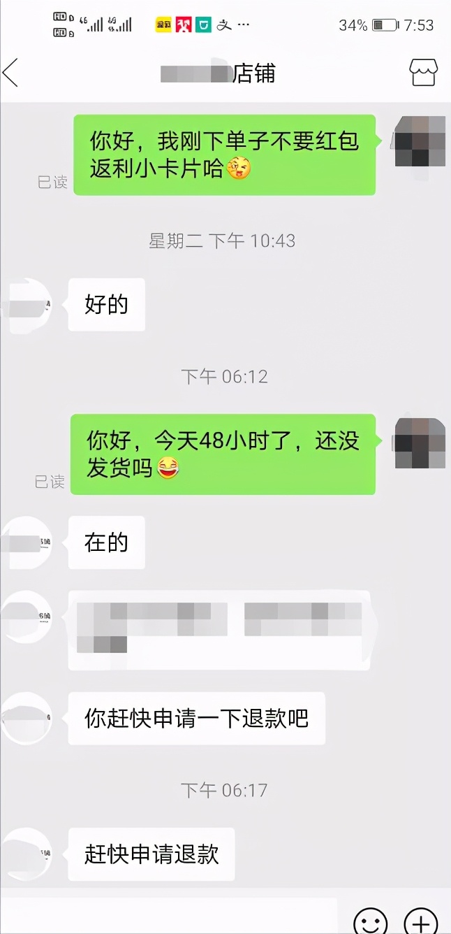 拼多多商家套路大揭秘,被拼多多套路了怎么办