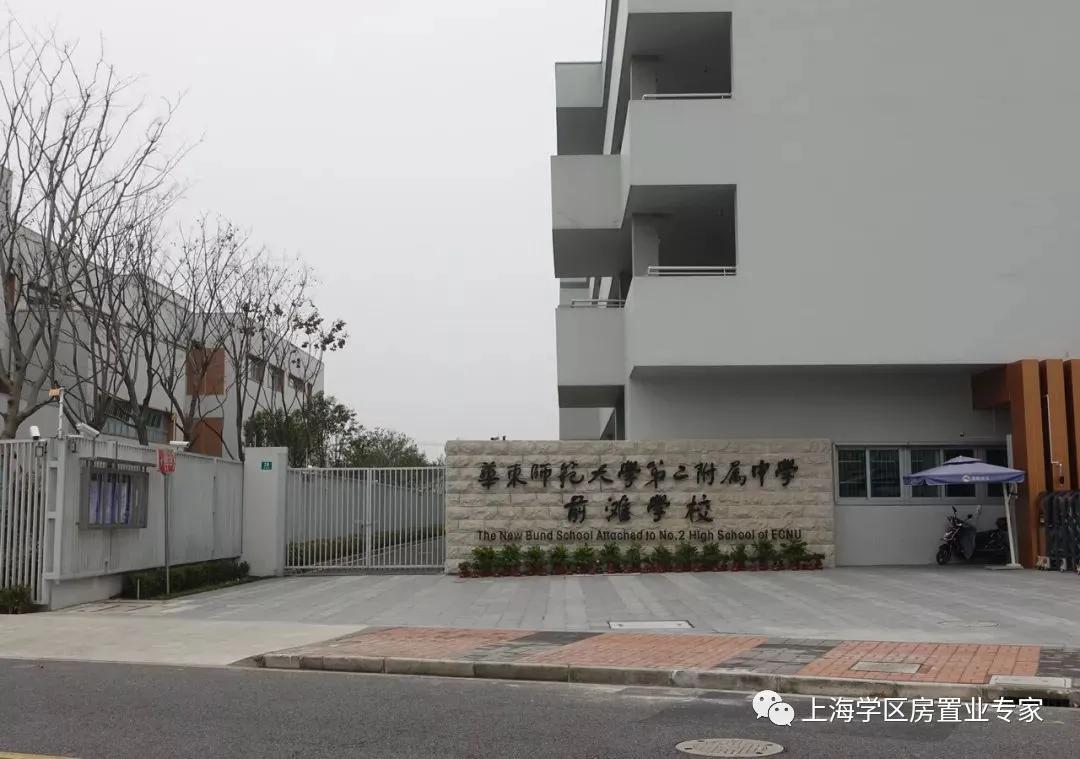 上海浦东周浦澧溪中学学区房,上海浦东小学初中双学区