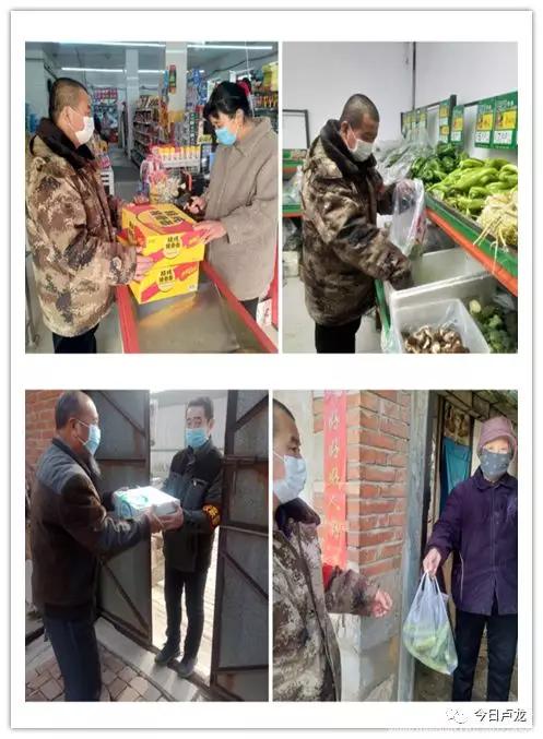 卢龙县疫情志愿者有补贴吗,抚宁疫情志愿者