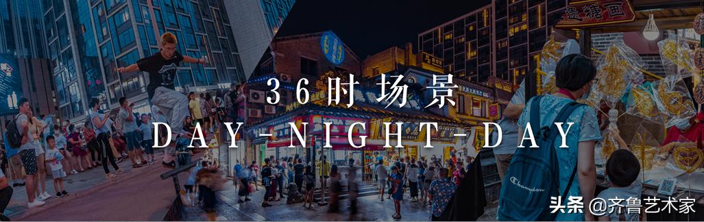 淄博新区宽厚里,淄博老城区宽厚里