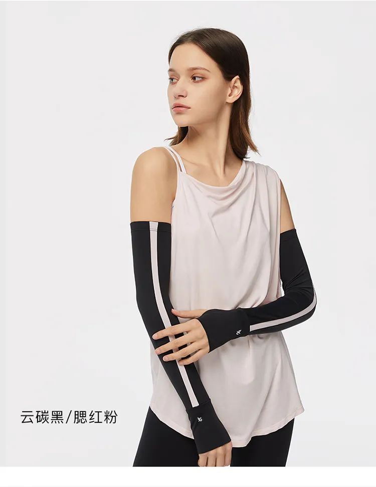 蕉下防晒冰袖哪个颜色最好看,蕉下防晒冰袖加长款