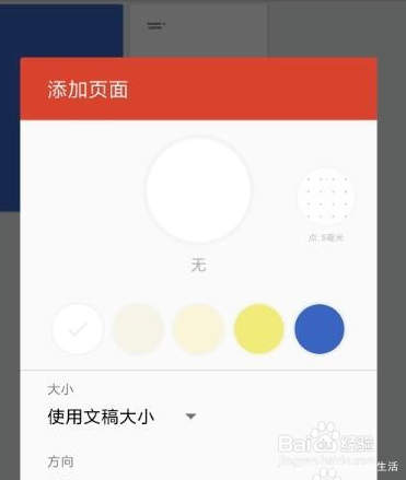 手机版wps使用方法,如何使用wpsoffice手机版