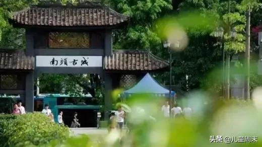深圳南山外国语小学排名,深圳南山麒麟小学最新排名