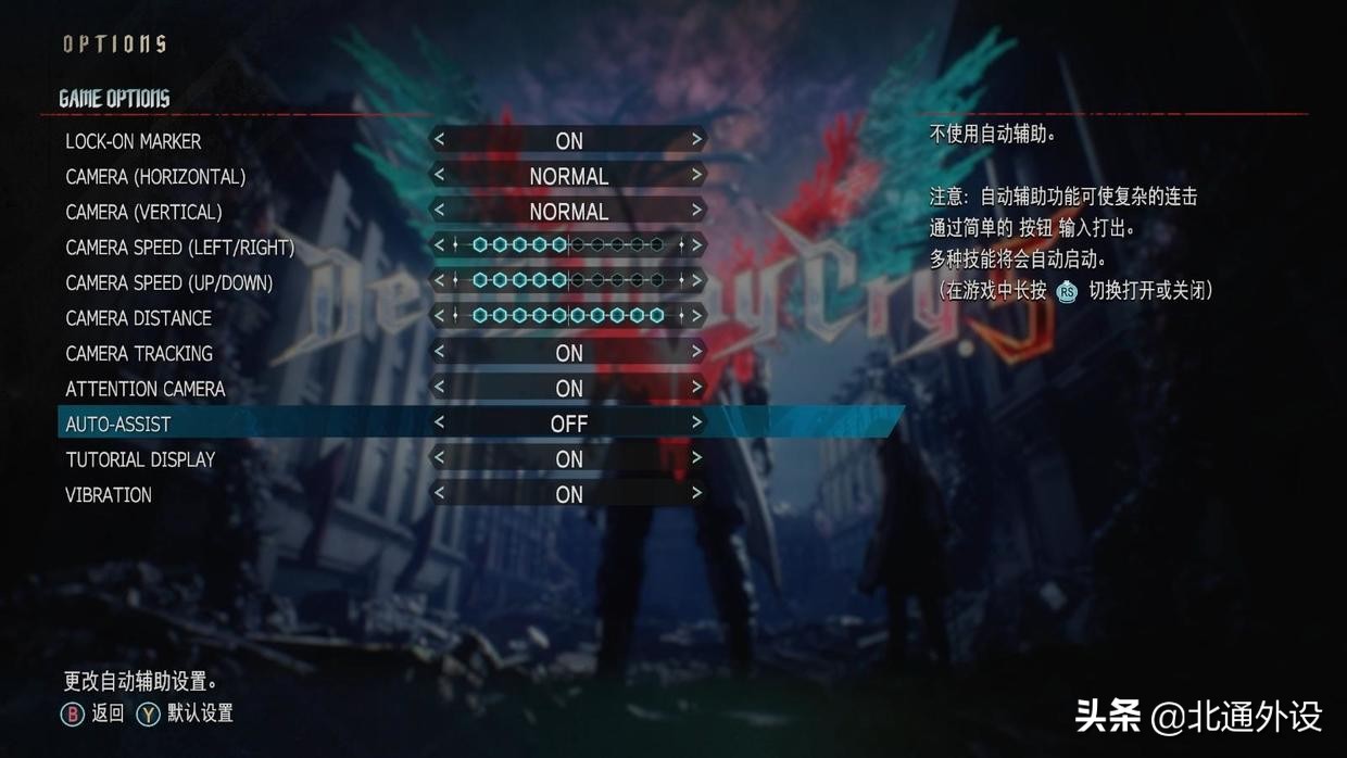 鬼泣5动作游戏渣渣能玩吗,鬼泣5维吉尔手柄出招表