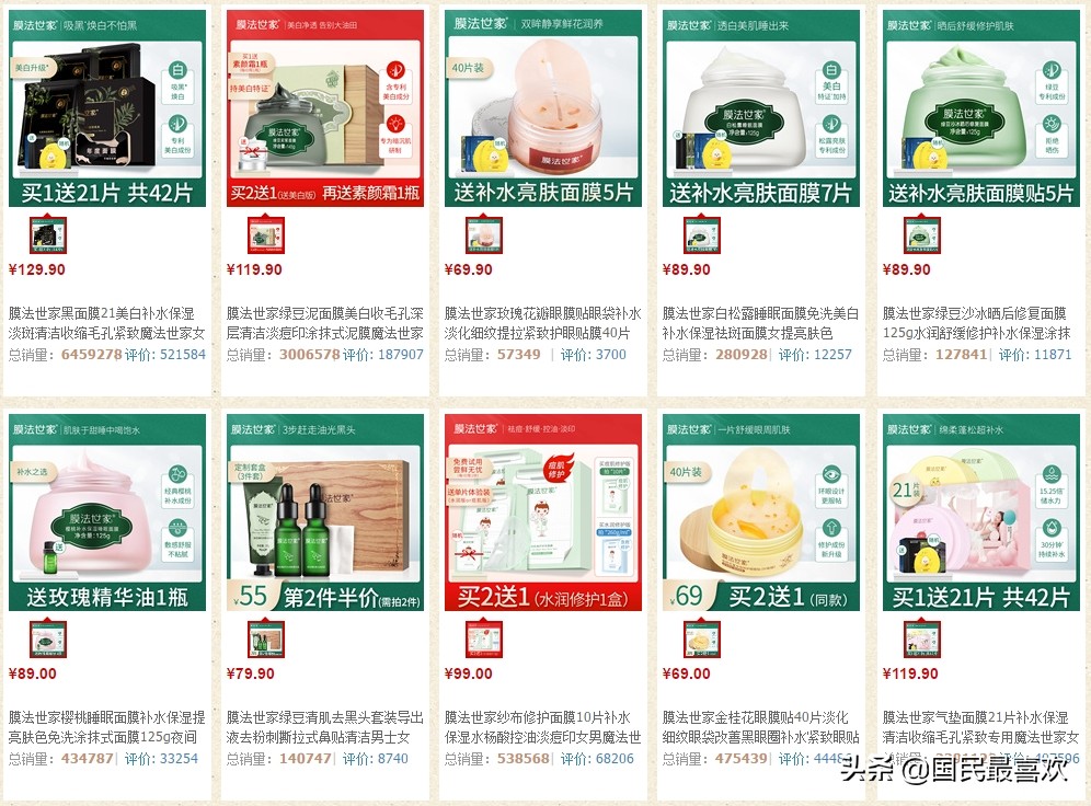 品牌护肤前十名官方旗舰店,天猫新入驻的护肤品牌