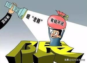 怎么对付老赖追回欠款,遇到老赖欠债应如何正确处理