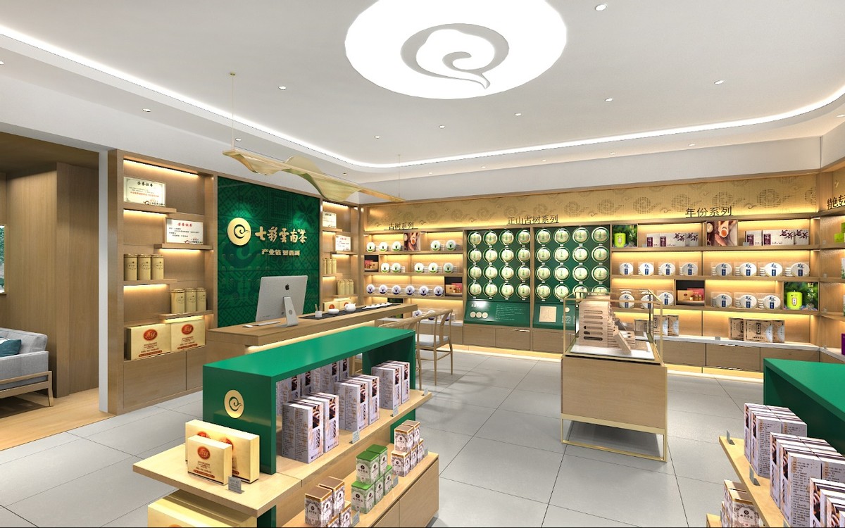 七彩云南茶寿百年,不确定变为确定图片