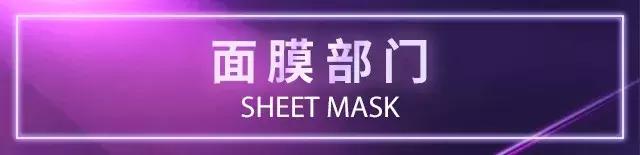 cosme护肤品大赏完整名单,清洁护肤类cosme大赏