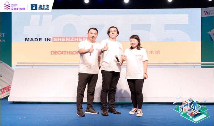 运动无处不在，一场别开生面的欧洲传统运动汇首次亮相深圳