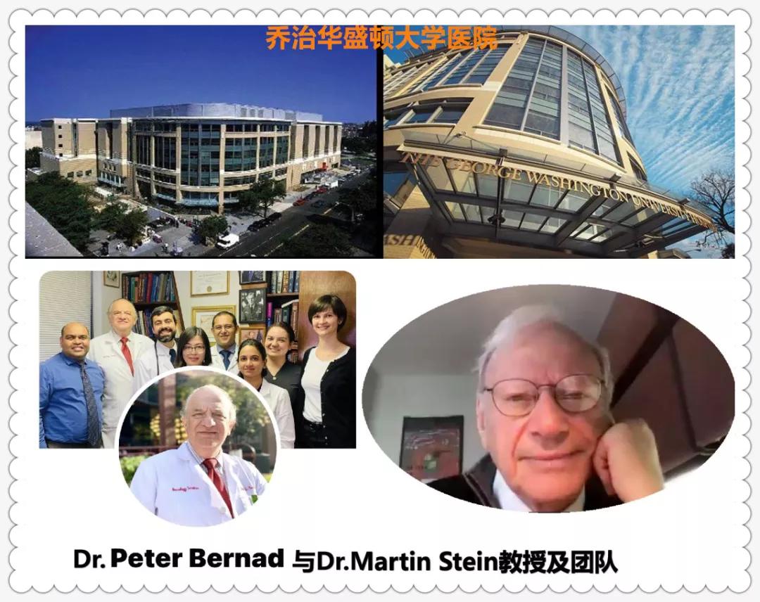 参加乔治·华盛顿大学医院神经内科远程研修项目体会