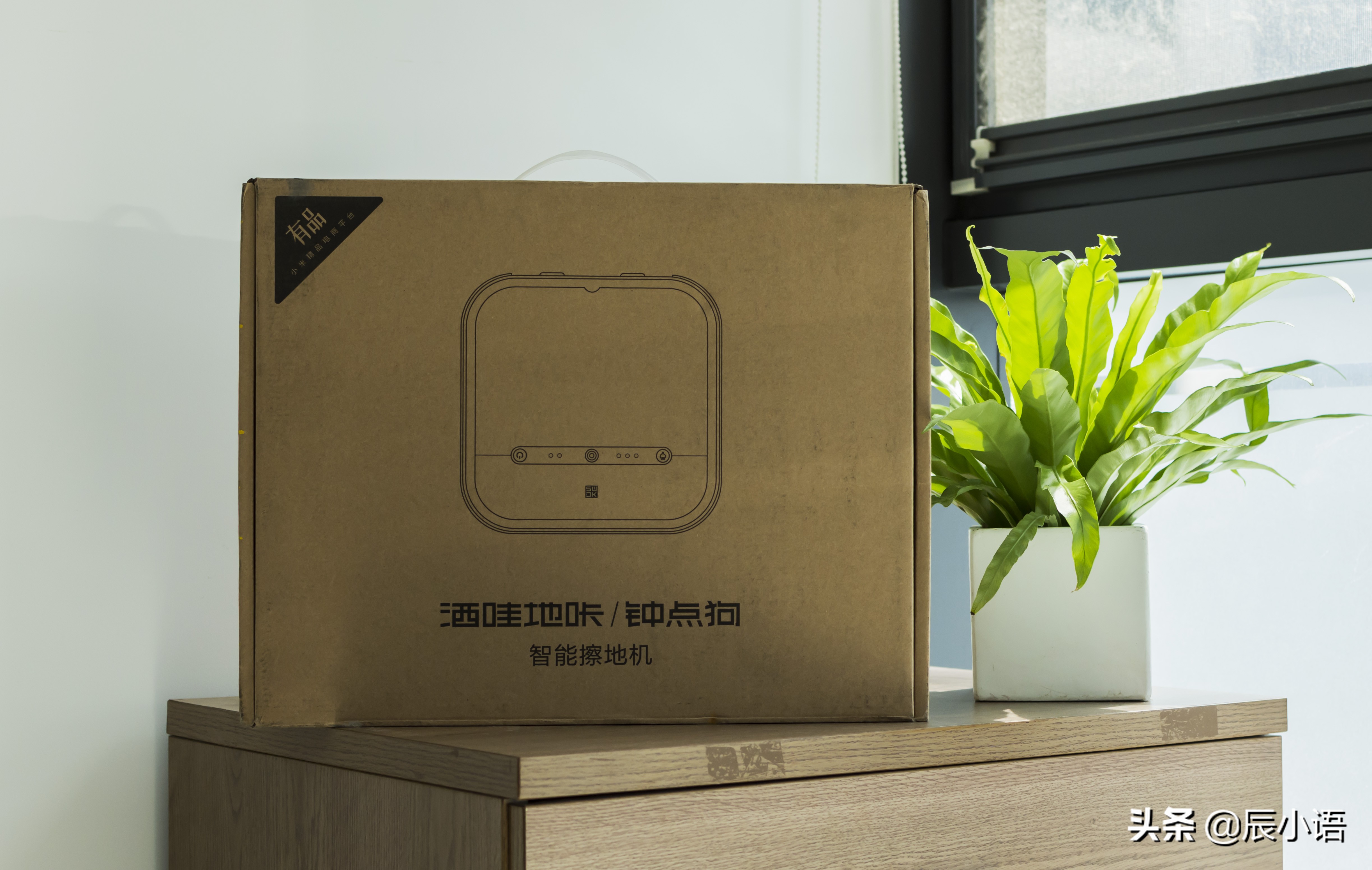 小米全智能自动拖地机,小米全自动扫地拖地一体机