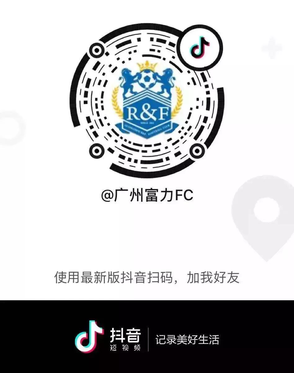 中超定妆照花絮|C位扎哈维，红妆托西奇