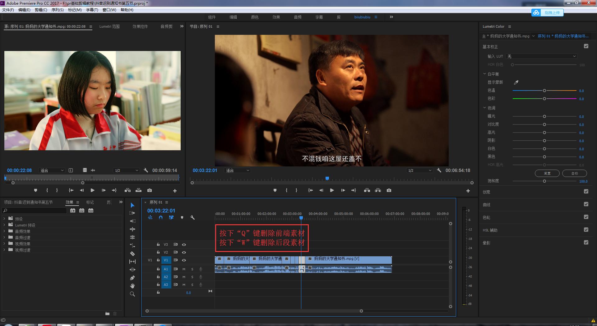 提高视频5秒完播率的技巧,怎么进行快速高效的视频剪辑