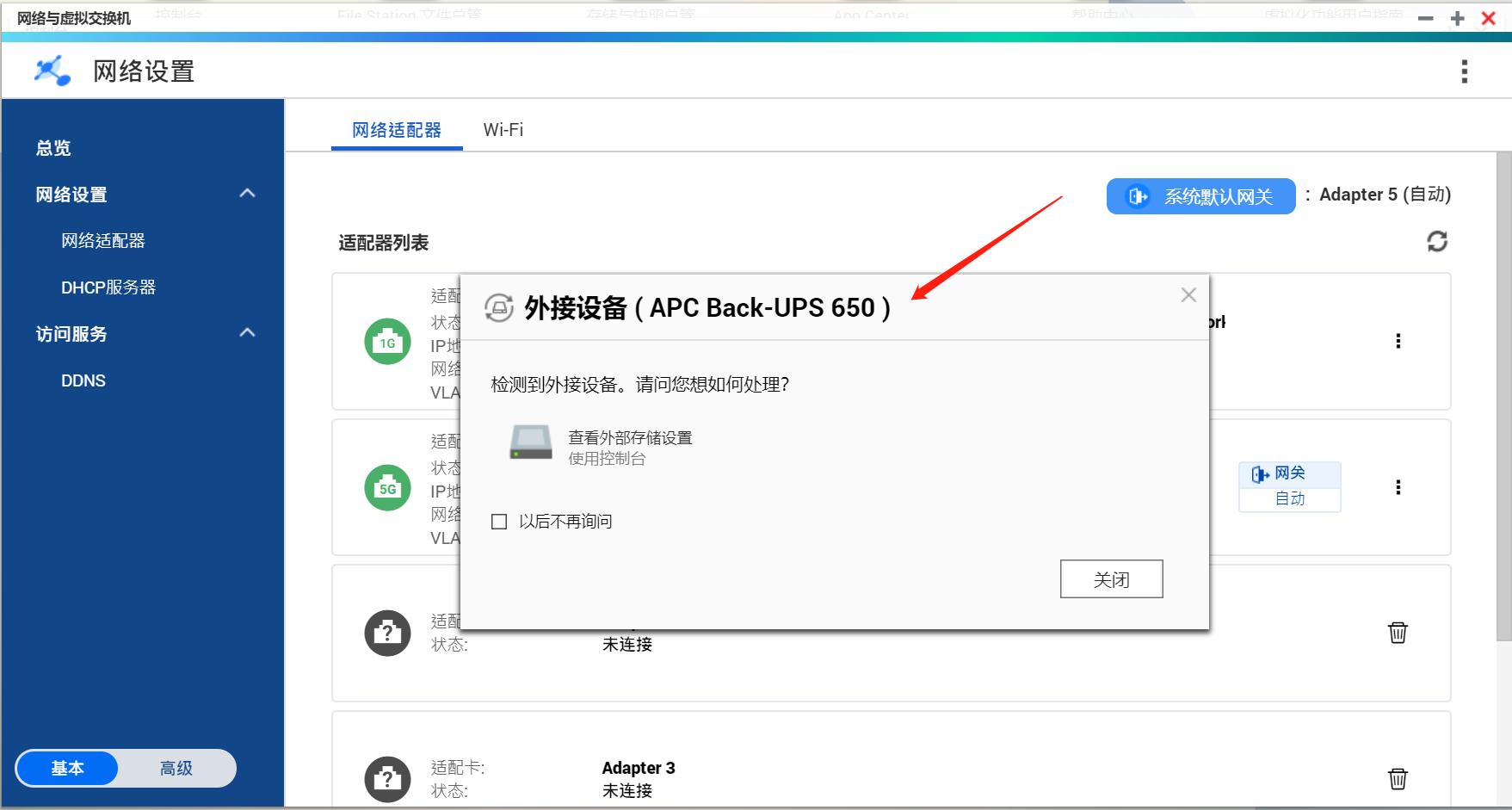 给NAS测评打个样:QNAPTS-251D双盘位NAS全面测评体验