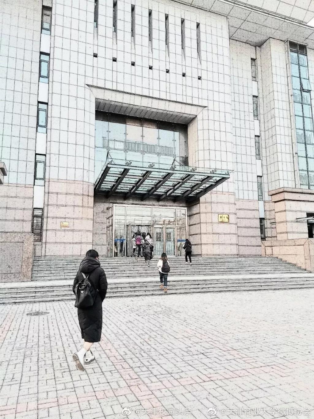 天津商业大学综合排名,天津商业大学真实排名