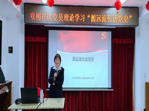 【*党**史学习】三间房乡：开展“永远跟*党**走奋进新时代”*党**史学习教育