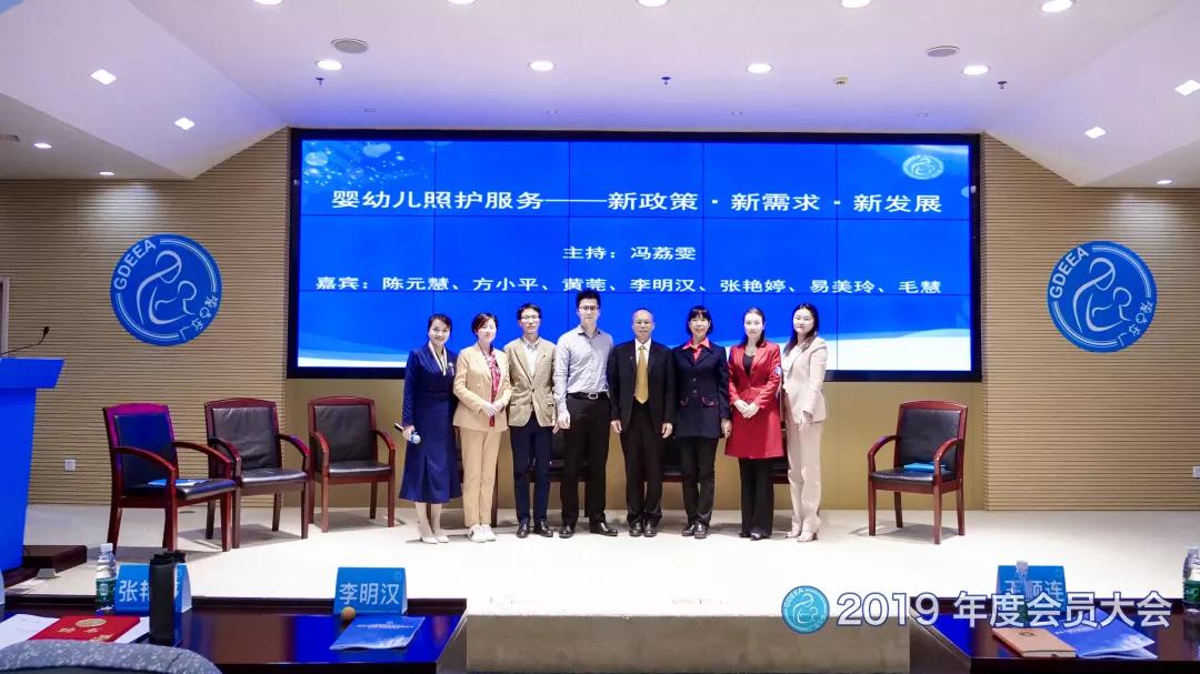 优质早教托育服务，全优加校区获“年度优质早期教育服务机构”