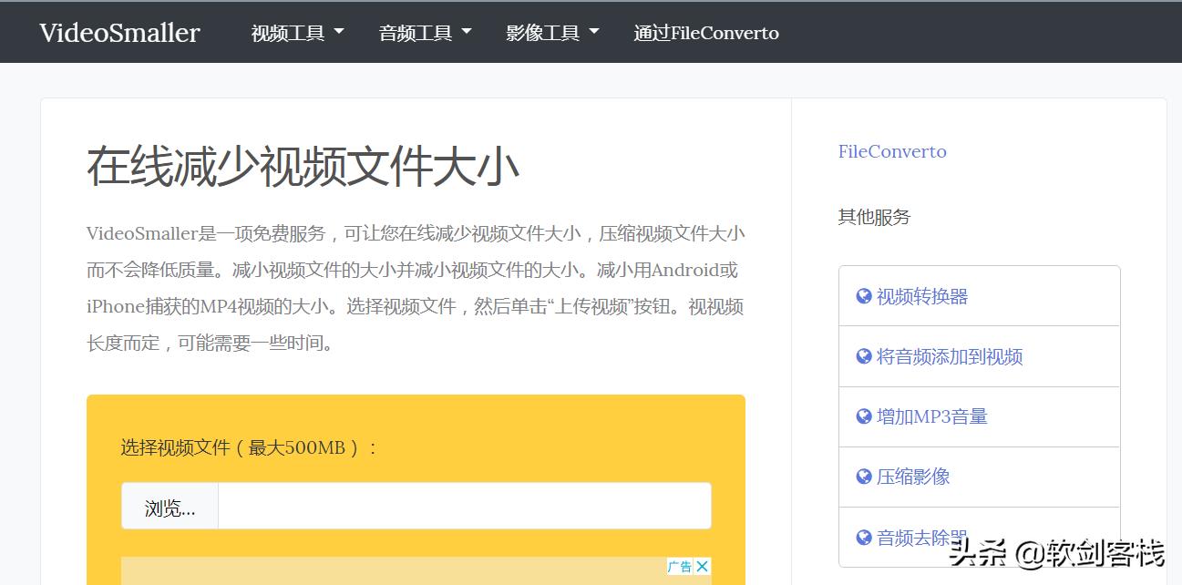 外贸网站推广有什么工具可以做,分享多个视频的微信小程序