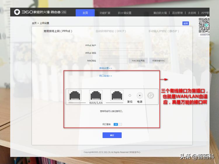 360家庭防火墙路由器t5g安盾系列,360家庭防火墙c5s是千兆路由器吗