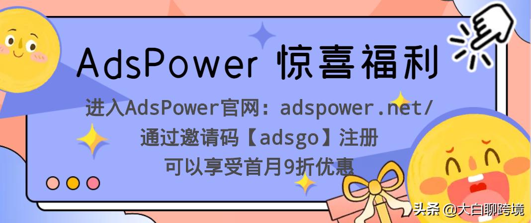 亚马逊浏览器有哪些,做亚马逊用什么浏览器比较好