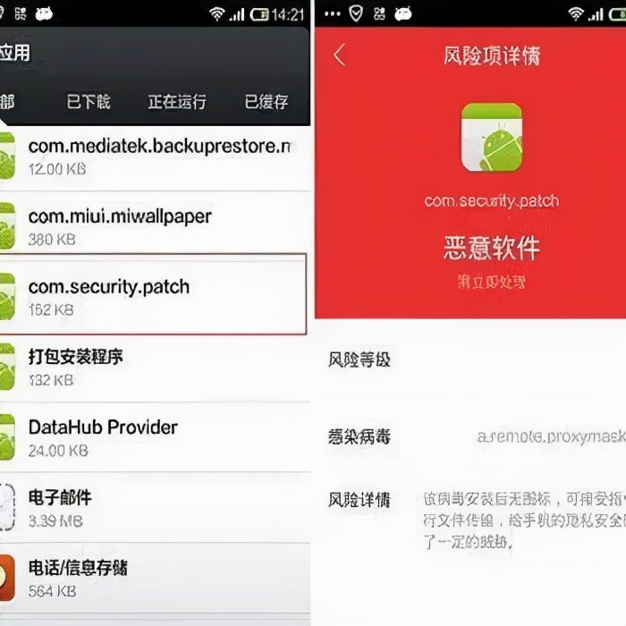 警惕手机出现这种情况千万别用了,手机出现这些异常请谨慎
