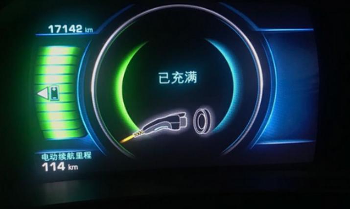 别克velite5二手试驾,别克velite5增程版