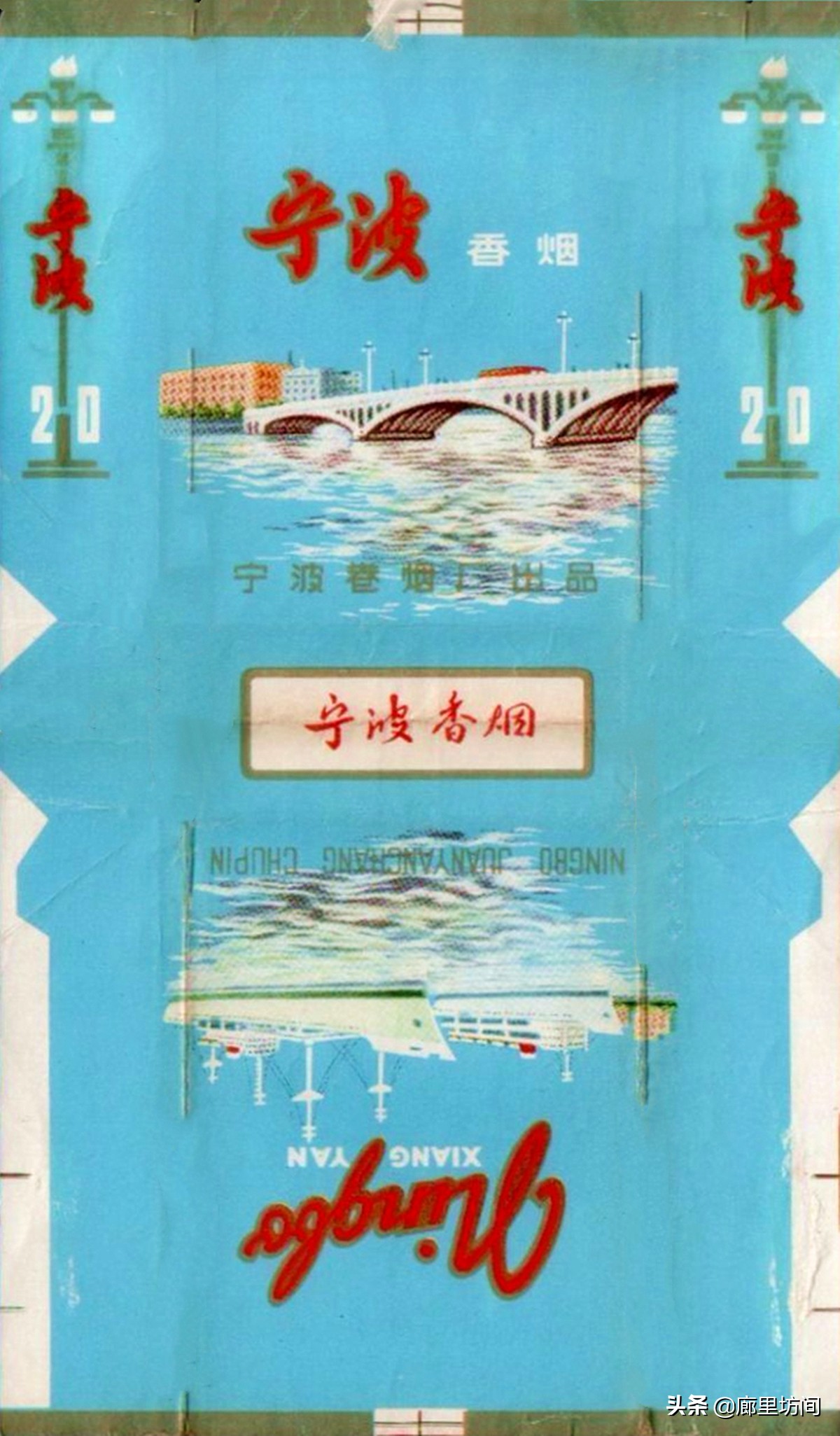 老牌子香烟如今哪个保留了下来,七八十年代老烟标松烟