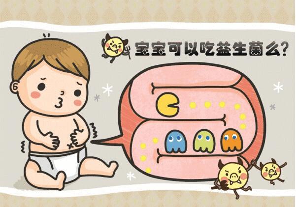 宝妈们都给宝宝吃什么益生菌,宝妈们想要给宝宝补充dha藻油吗