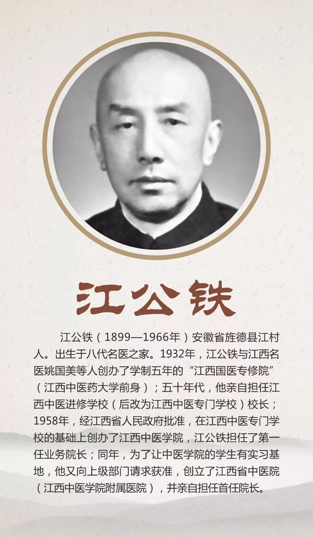 蓬勃发展气势如虹!这一定是最全的江西省中医院介绍(一)