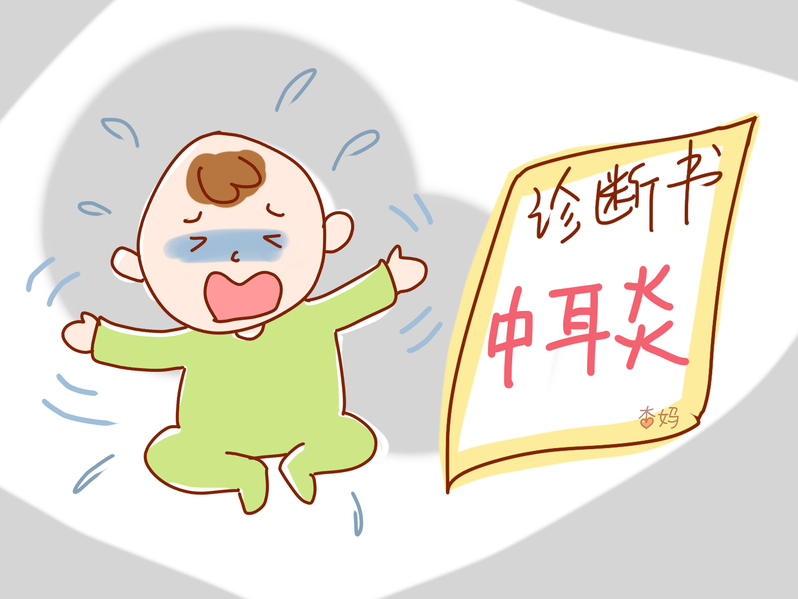 如何预防儿童中耳炎的发生,预防中耳炎的正确方法是什么