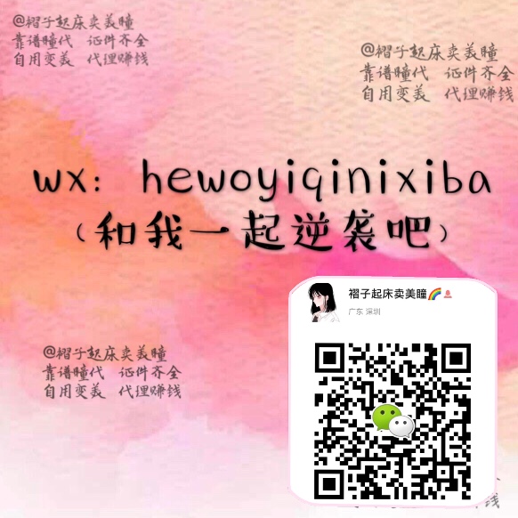 男生可以戴美瞳近视镜嘛,男的戴美瞳正常的吗