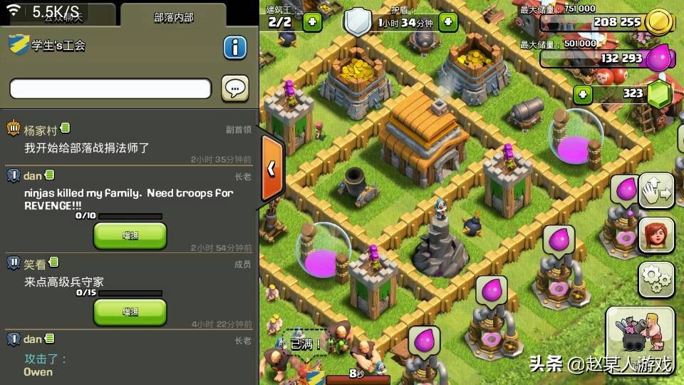 部落冲突游戏战争策略,部落冲突游戏新手入门教程