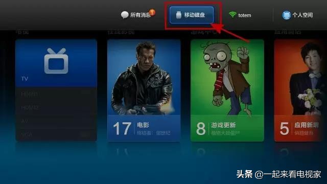 小米机顶盒怎么安装电视直播app,小米盒子怎么安装电视直播软件