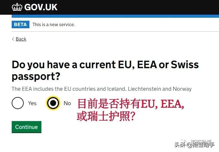 英国学生签证预约流程,英国签证手把手教你申请