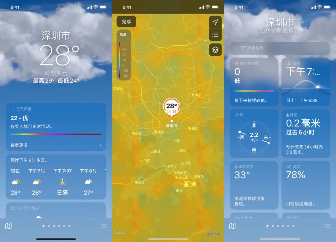 ios15.1beta2更新了什么,ios15.1beta3建议更新吗